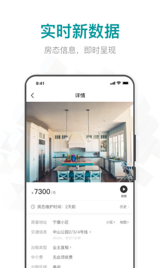六六直租app下载-六六直租软件下载