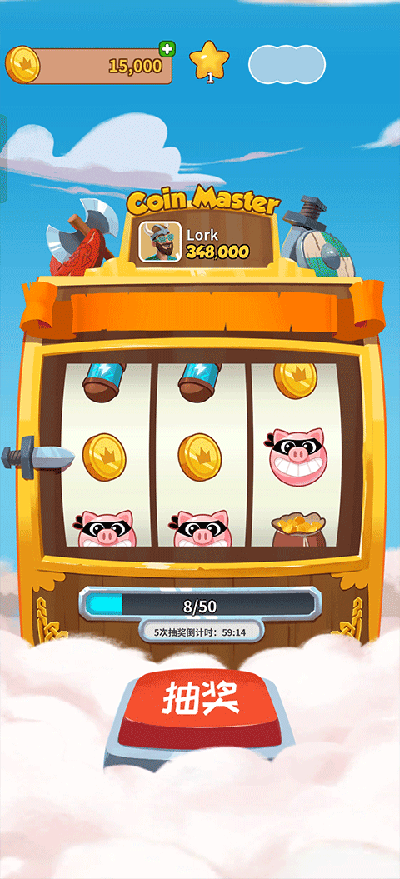金币大师(Coin Master)