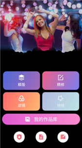 咔嘧修图P图