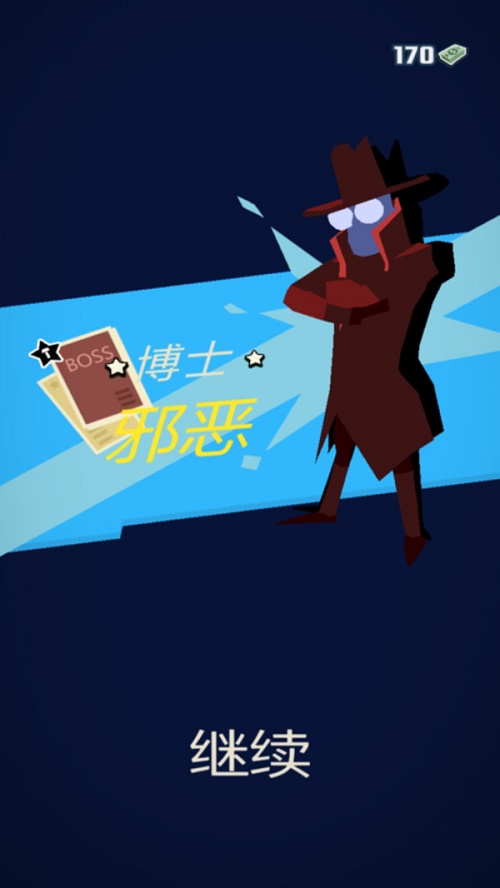 极限特工.jpg