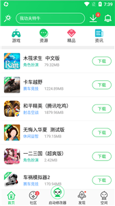 葫芦侠豪华版