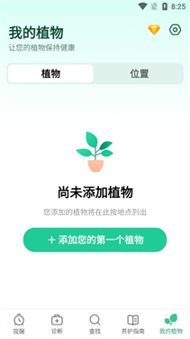 Plant Parent
