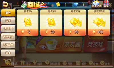 微乐长春麻将手机版