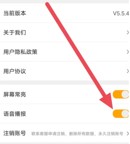 停车百事通