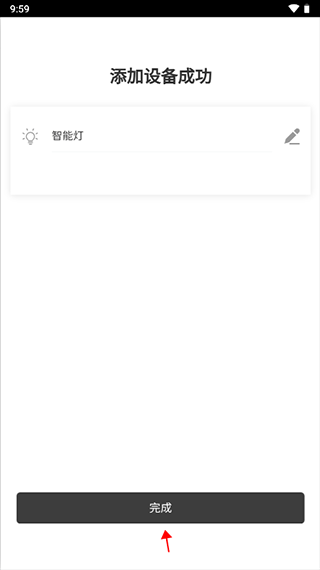 智能精灵