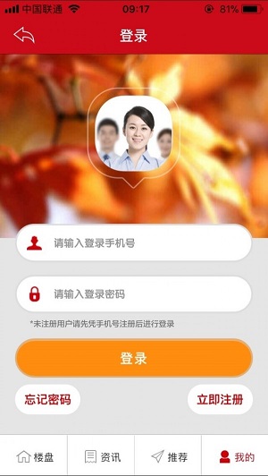 恒大恒房通app下载-恒房通网上购房平台下载-9K9K手游网