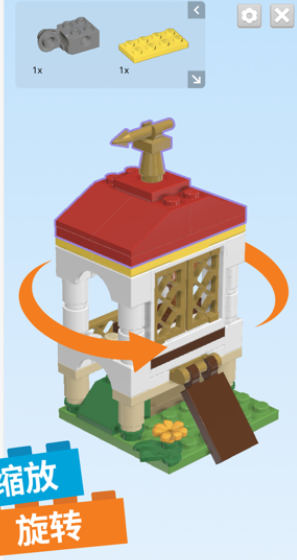 lego builder
