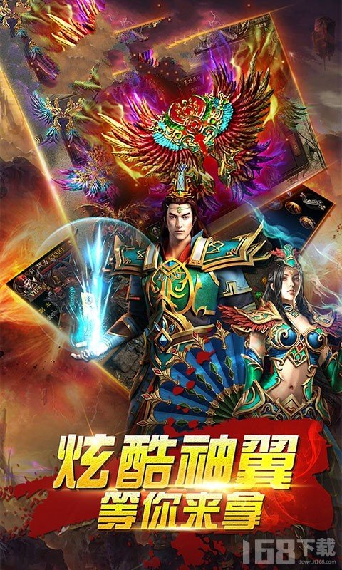 雷霆传奇时代