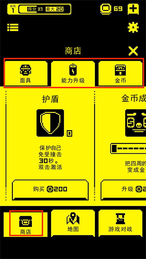 古墓面具游戏