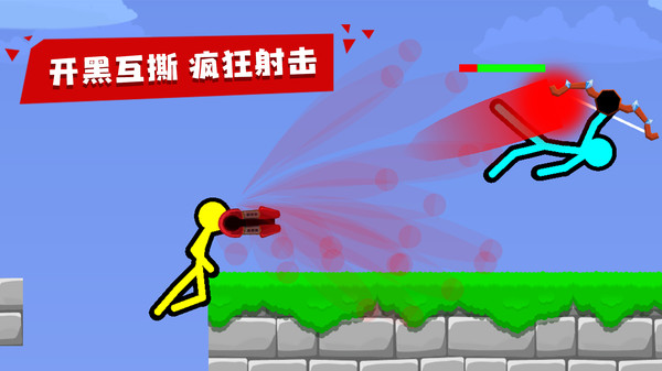 火柴人对决(官方正版)