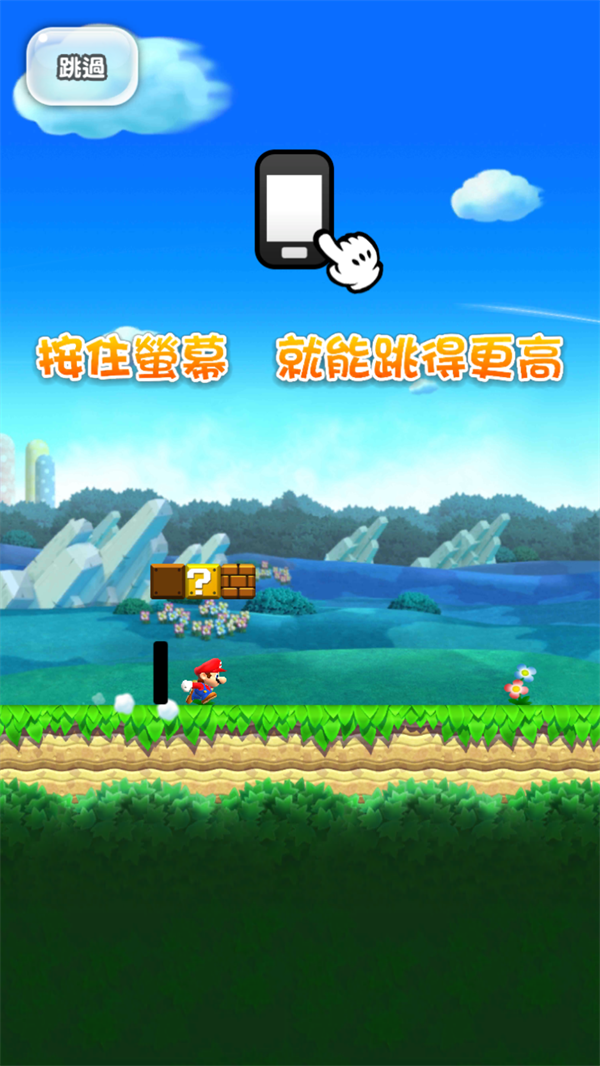 游戏玩法7