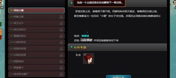 爆枪英雄手游正版