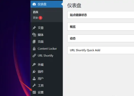 WordPress