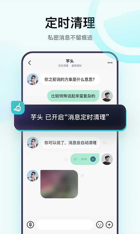 默往app下载安装
