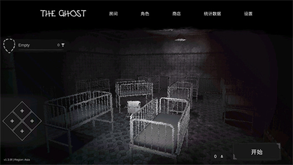 鬼魂联机版