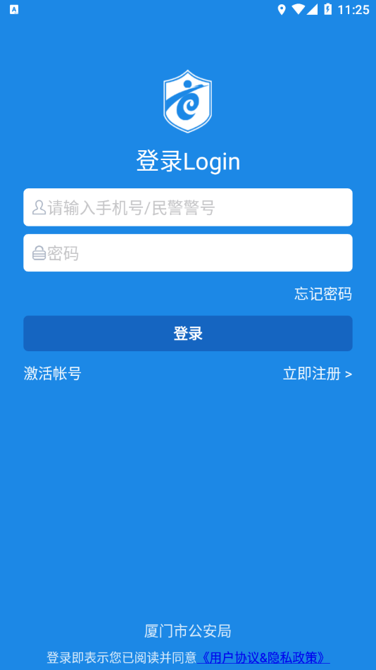 厦门百姓app