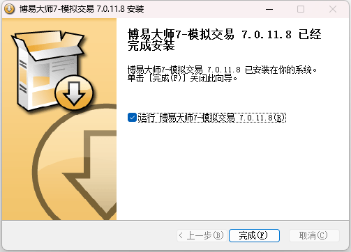 博易大师