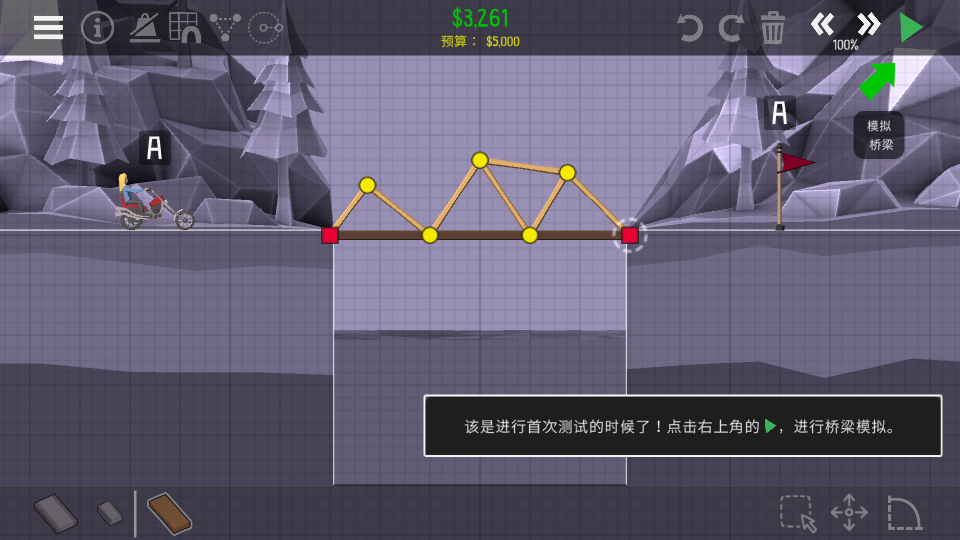 怎么玩截图3