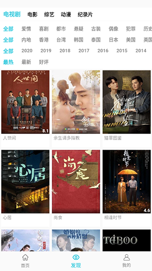 鲨鱼影视2023最新版本下载安装-鲨鱼影视下载安装最新正版