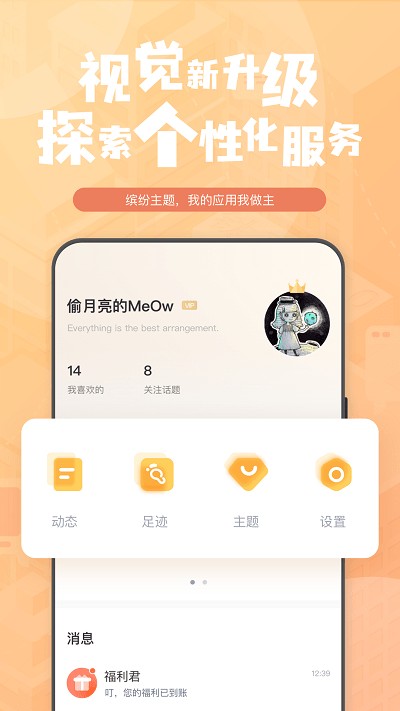 钛马星