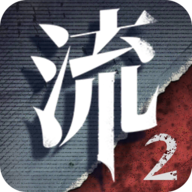 流言侦探官网版