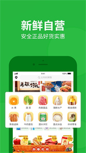 朴朴超市app