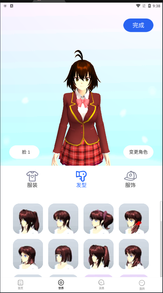 cbb4e9b8-7493-4a42-b766-e0d3f0ae7f19.png