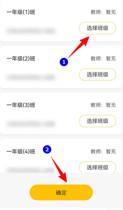 体测大师2024