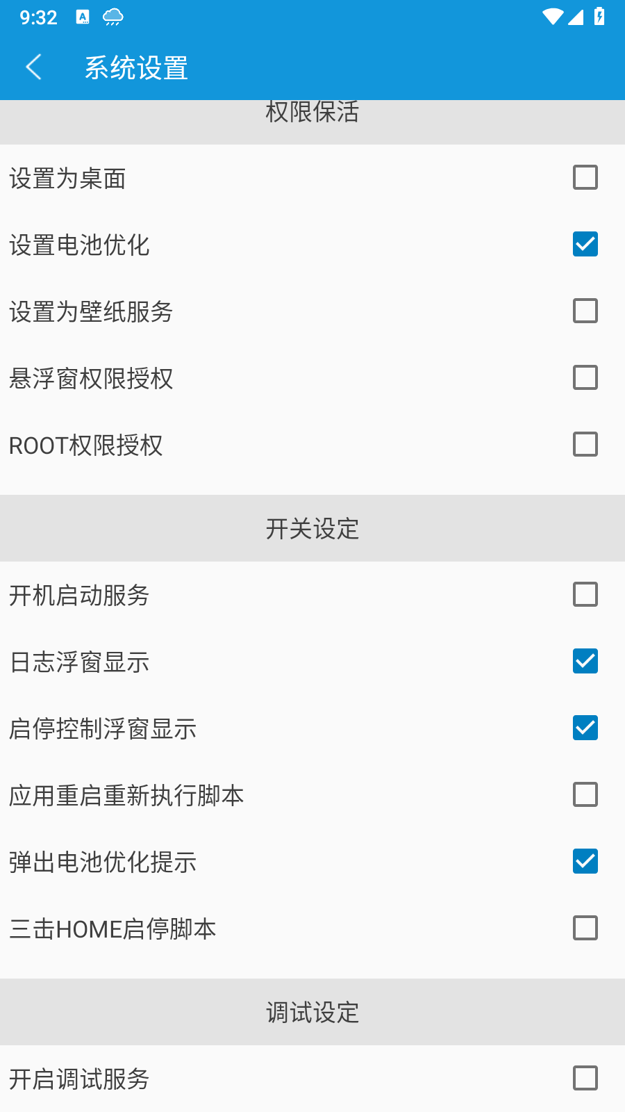 小红养号