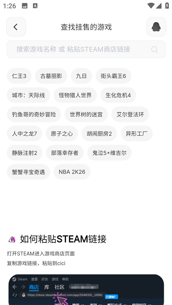 使用方法4