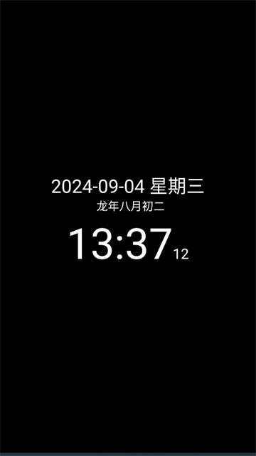 简黑时钟app 简黑时钟app