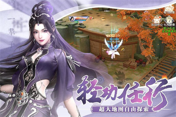 醉梦武侠