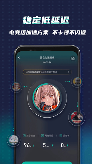 ourplay应用商店下载
