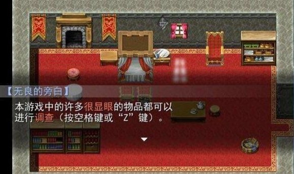 羊村大崩坏安卓版