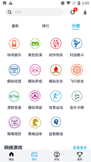 淘气侠正版