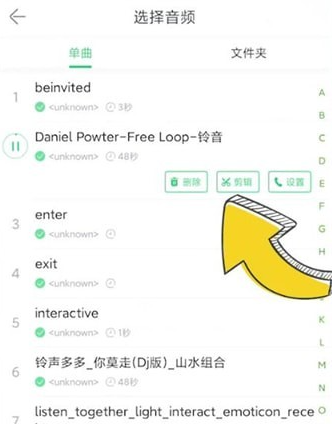 铃声多多2023
