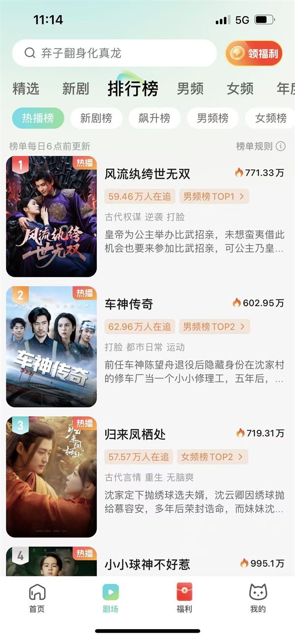 使用方法4