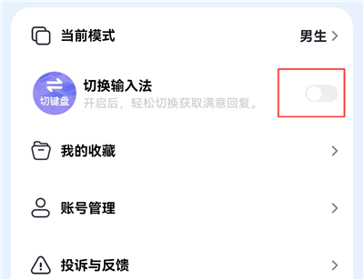 使用方法1