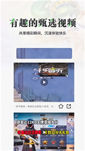 悟饭游乐园