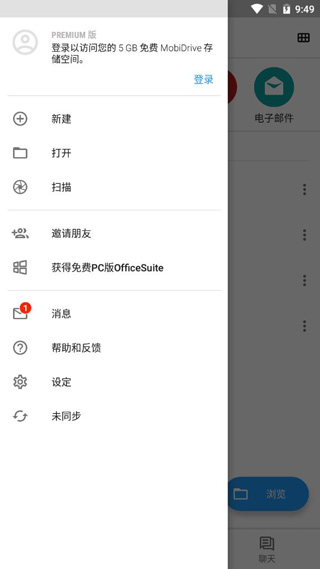 MobiOffice