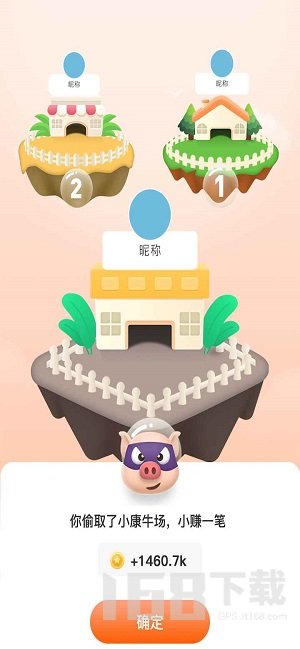 开心碰碰猪