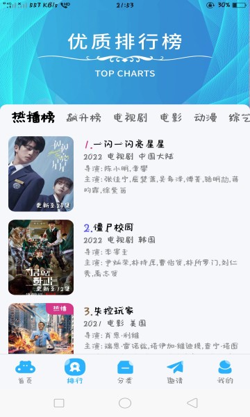 河马视频2023
