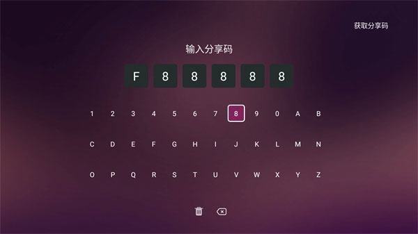 美家市场电视版下载