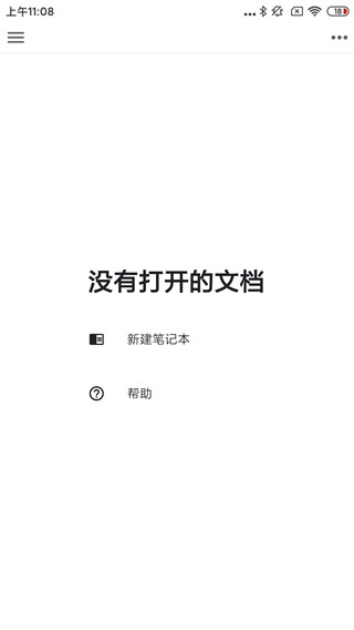 SiYuan