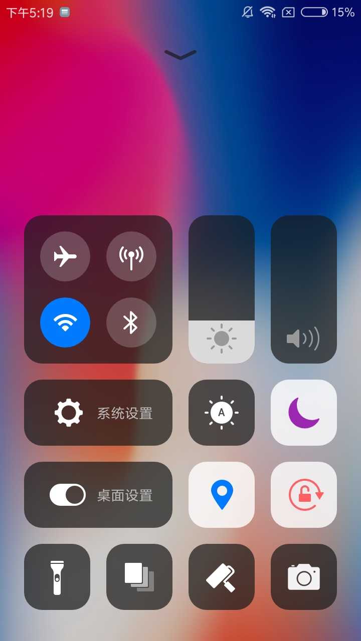 x桌面