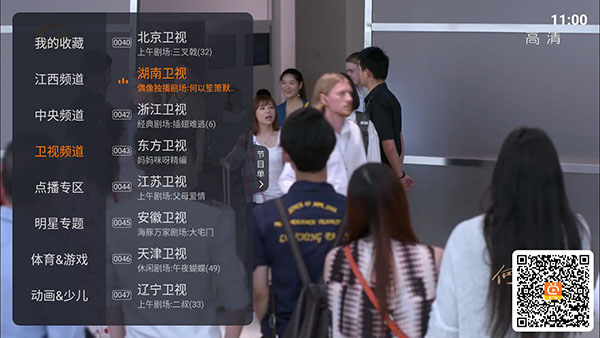 火星直播TV