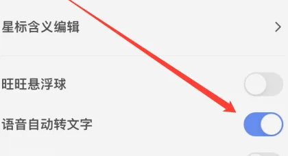 千牛卖家版