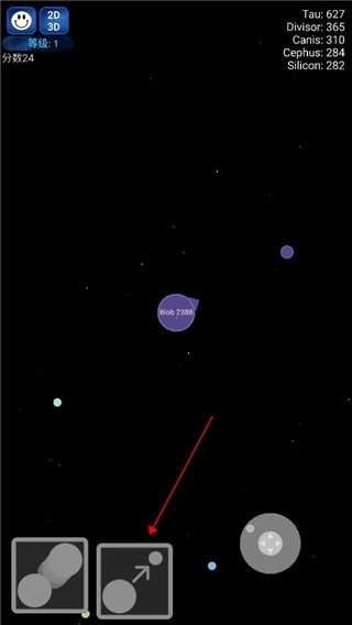 星球吞噬战5
