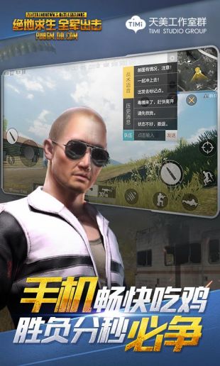 全军出击(回归版)