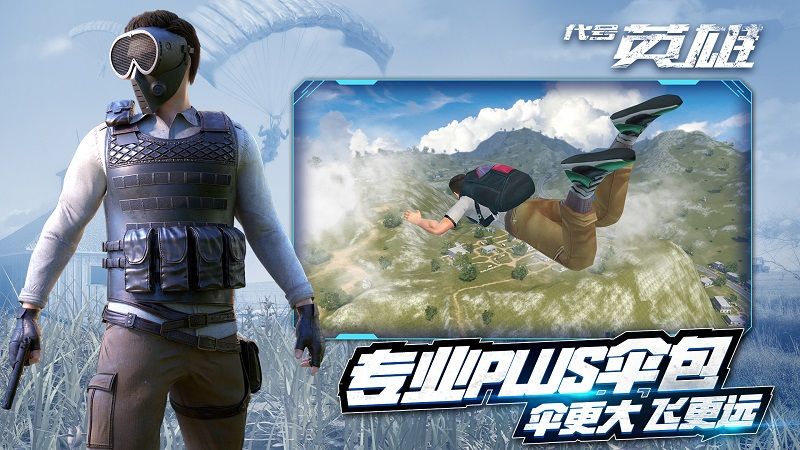王牌战争(代号英雄旧版本)